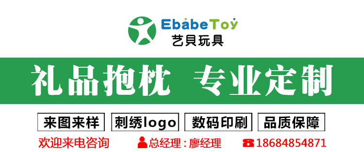 卡通动漫汽车礼品个性抱枕定做来图定制照片LOGO毛绒印花抱枕靠枕