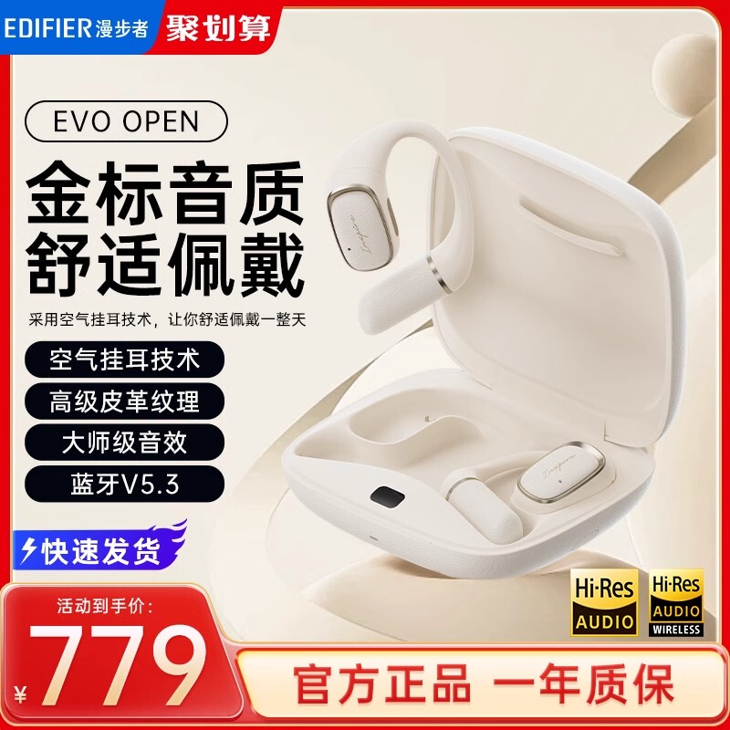 Edifier Evo Open Bluetooth Headphones Open-Ear Wireless Bluetooth Sports Headphones