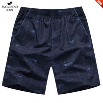 Rich bird shorts mens summer large size five-point casual pants loose pants pants wear cotton trend beach pants outside