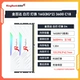 [SF Express] Jinbaida White Blade Light Strip 8G*2 3600 Гц DDR4 C18