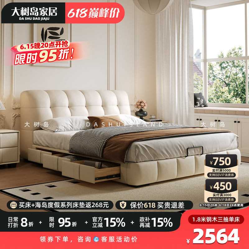 Daxudao Home Furniture Puff Bed French Cream Style Small Apartment Master Bedroom Double Bed Modern Simple Leather Storage Bed Daxudao Home Furniture Puff Bed French Cream Style Small Apartment Master Bedroom Double Bed Modern Simple Leather Storage Bed