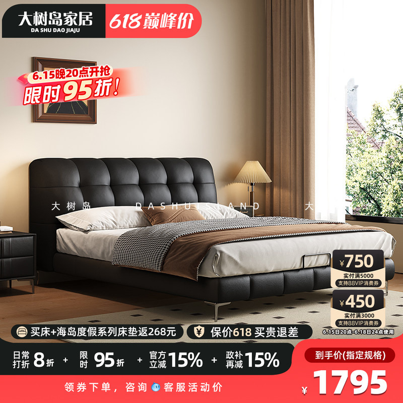 Daxudao Home Furniture Puff Bed Retro Style Master Bedroom Double Bed French Mid-Century Style Small Apartment Genuine Leather High-Legged Bed