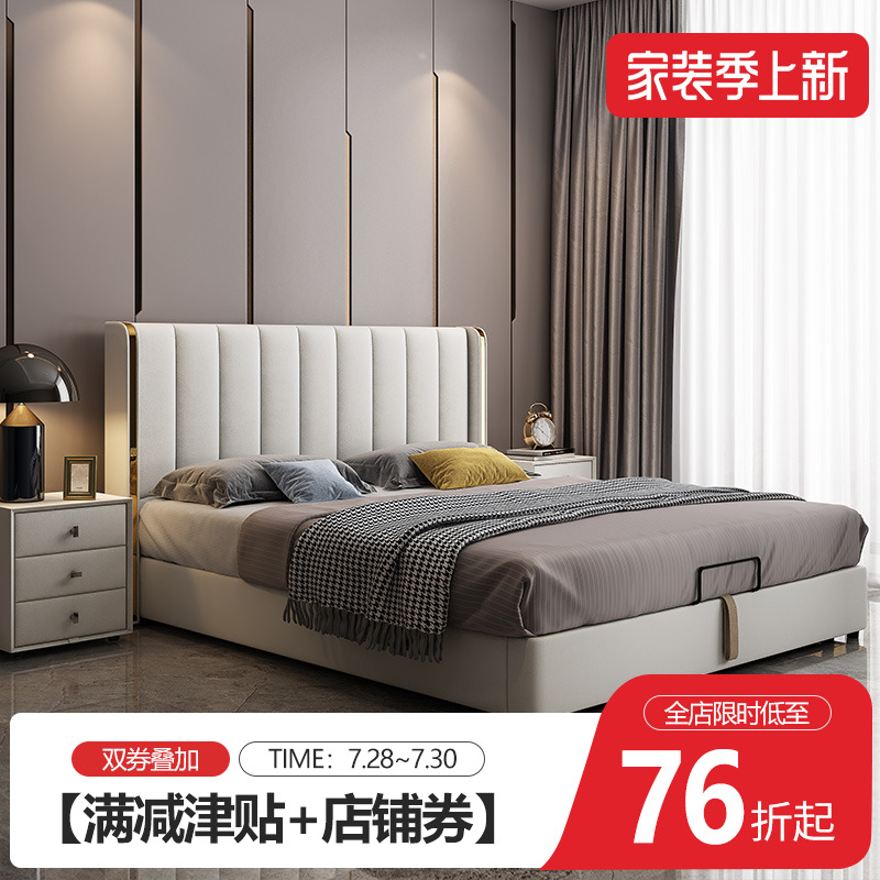 Light Extravagant Craft Bed Double Bed Soft Bag Modern Minimalist Tech Buins Net Red Bed Bedroom Master Bedroom Nordic Wedding Bed