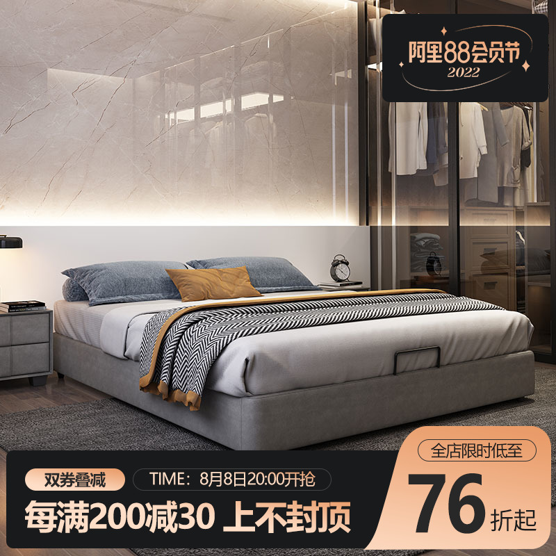 Nordic headless mould frame modern simple fabric mutch no back mute box hotel without muted head mullion