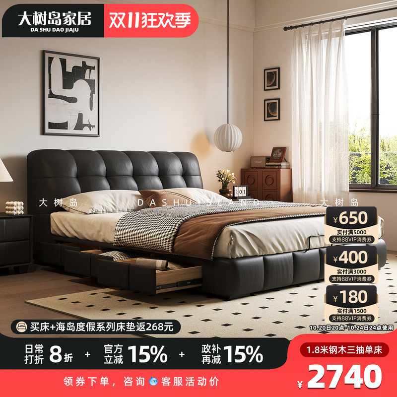 Daxudao Home Furniture Puff Bed Retro Cream Style Master Bedroom Double Bed Italian Minimalist Vintage Storage Leather Bed