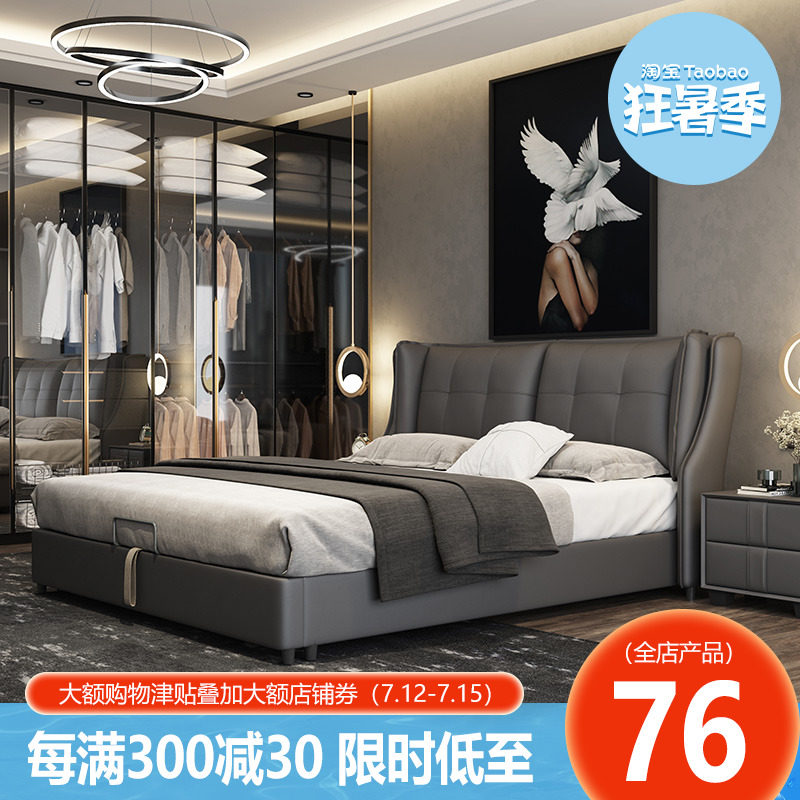 Light Extravagant Leather Bed Double Bed Modern Minimis Genuine Leather Bed Ins Wind Mesh Red Bed Bedroom Wedding Bed Soft Bed 1 8 m Large Bed