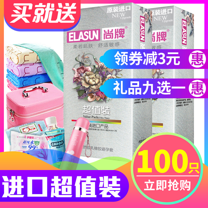 Champ condom ultra-thin 0-01100 only large oil mass for men with nightfield condom original wholesale