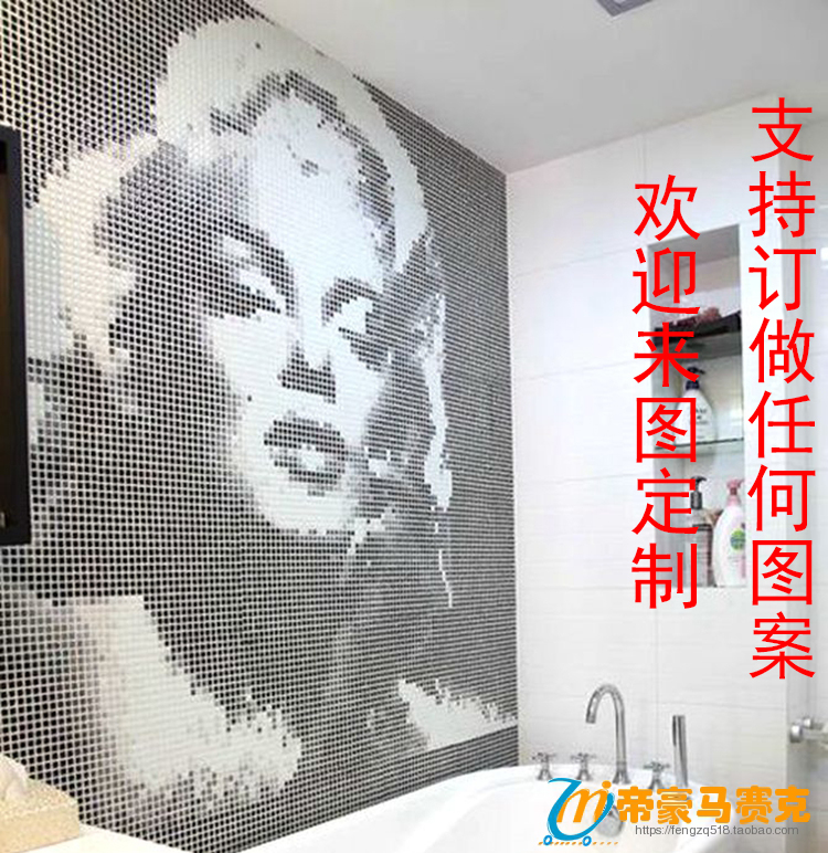 (Imperial)custom mosaic puzzle living room powder room KTV background wall character parquet Marilyn Monroe