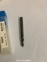 High hardness overall carbide steel rigid steel drill 2 74X6 5X50L tungsten steel drill