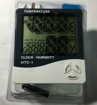 Deford precision digital temperature and hygrometer HTC-1 calibration label accurate calibration certificate