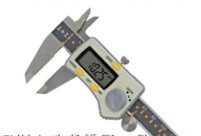 Professional maintenance of the digital caliper technology superb warranty