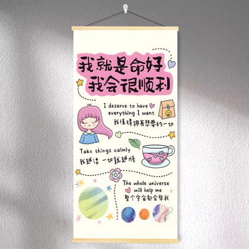 I Am Just a Lucky Person Who Hangs Paintings and the Room Gets Better and Better, Healing the Bedroom and Dormitory, Inspiring and Motivational Wall Stickers