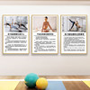 Pilates Wall Art Yoga Studio Training Classroom Wall Decoration Wallpaper Gym Fitness Studio Cultural Poster