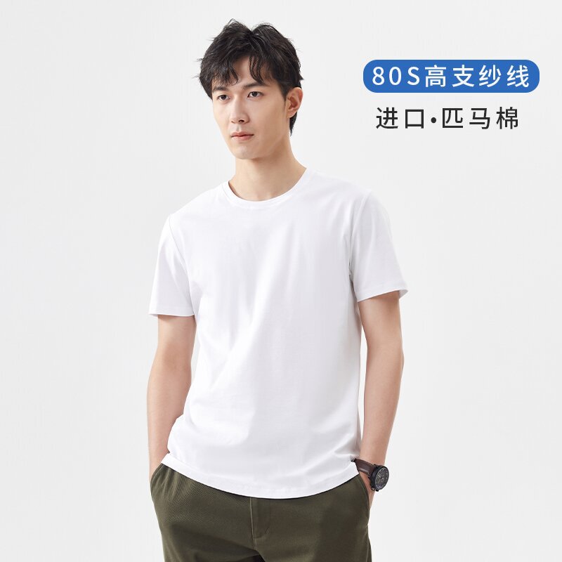 80-Count Liquid Ammonia Pima Cotton Short-Sleeve T-Shirt for Men, Summer Thin Seamless Solid Color Round Neck Casual Base Shirt Top