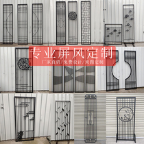 Iron screen partition living room entrance hollow grille carved lattice restaurant hotel decoration stainless steel industrial style