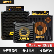 Markbass Bass Speaker Mircomark 801 Bass Sound Little Mark 250 Split Speaker
