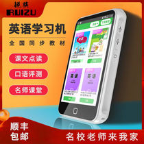 Ruizu English learning machine artifact listening repeater player student-specific walkman primary school junior high school high school 1