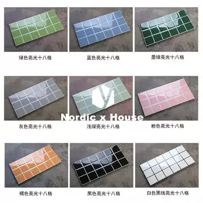 Nordic Plaid Brick Black and White Cosmetic Room Wall Brick Kitchen Tiles Mosaic Nine Tiles 300x600