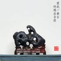 Taihu Stone Natural Original Stone Wenfang Qing for the desk tea table case several Chinese Zen small ornaments CL25