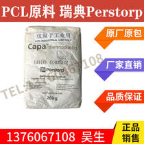 PCL raw material Sweden Perstorp Capa 6800 Polymer polycaprolactone biodegradable material