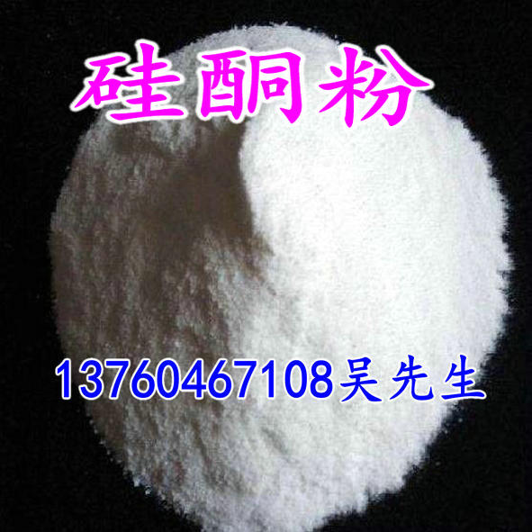 Silicone powder ultra-high molecular weight plastic surface brightener release agent wear-resistant anti-scratch reduce wear