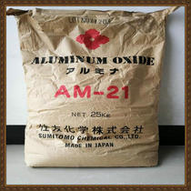 Japan Sumitomo AM-21 alumina stainless steel polished grinding powder AM21 mirror ceramic refractory spot