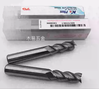 Imported South Korea YG Yangzhiyuan cemented carbide aluminum special tungsten steel milling cutter for 3-blade aluminum alloy 1-16E5C72