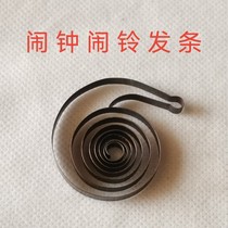 Alarm clock accessories alarm clock stock standard accessories diamond white dove five sheep double rhombus golden rooster brand universal