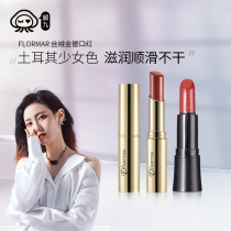 Yan Jius shop Turkey Flormar Lipstick dc29 Velvet Lipstick Flormar Matte Cow blood dirty Orange 208