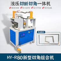 Hydraulic punching machine multifunction square pipe cutting machine angle steel channel steel baiting cutting 45-degree angle machine round pipe punching arc opening