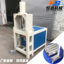 Stainless steel square pipe round pipe punching arc plated zinc pipe profile punching machine multi-station custom 45-degree angle one forming machinery
