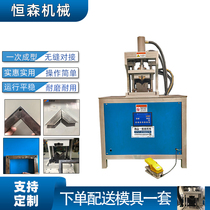 Direct sales hydraulic punching machine stainless steel square pipe 45 degrees cutting angle machine round pipe channel steel cut off material unloading equipment