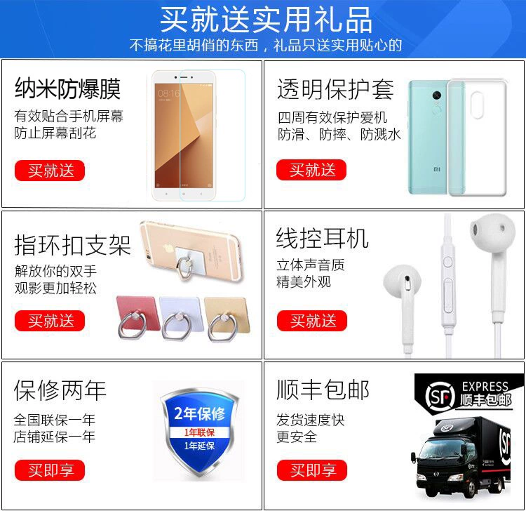 Hoa dàn tất cả Netcom Xiaomi / kê 6X đầy đủ Điện thoại thông minh chính hãng Netcom kê 6X - Điện thoại di động