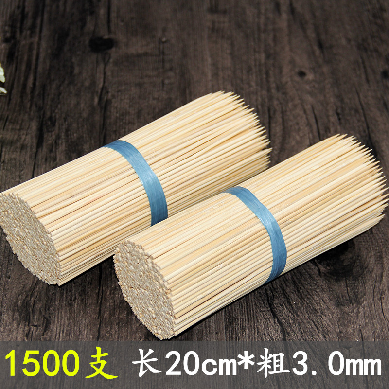 Bamboo Mark 20cm*3mm BBQ disposable Kanto cooked crispy baking gut tool spicy fish ball corn bamboo sign