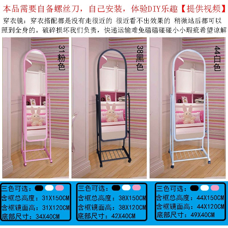 Gương cơ thể sinh viên tỉnh ký túc xá gương phòng ngủ giá rẻ áo gương hạ cánh đơn giản - Gương gương kính dán tường