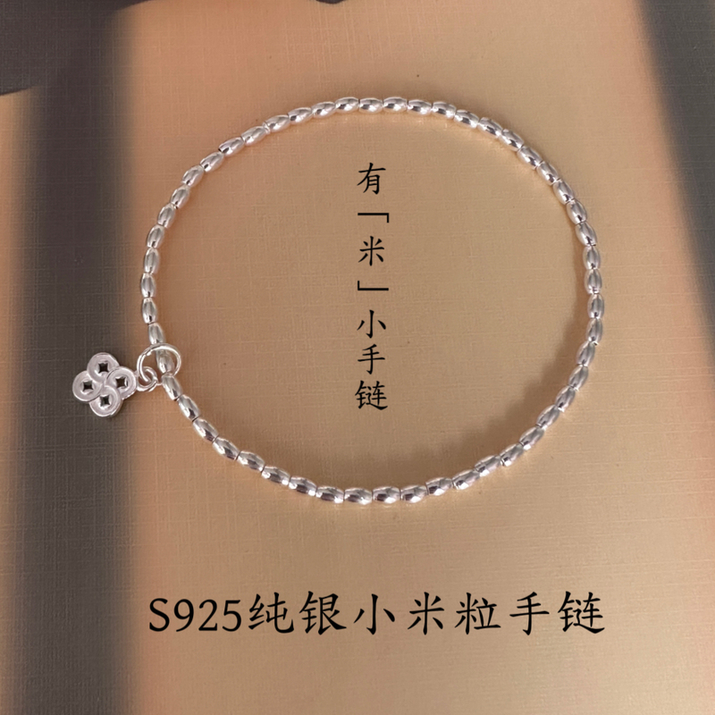 925 Silver Bracelet with Small Beads, Single-Layer Stackable Bracelet, Fresh and Simple Style for Young People, Niche Minimalist Small Bracelet Chain 925 Silver Bracelet with Small Beads, Single-Layer Stackable Bracelet, Fresh and Simple Style for Young People, Niche Minimalist Small Bracelet Chain