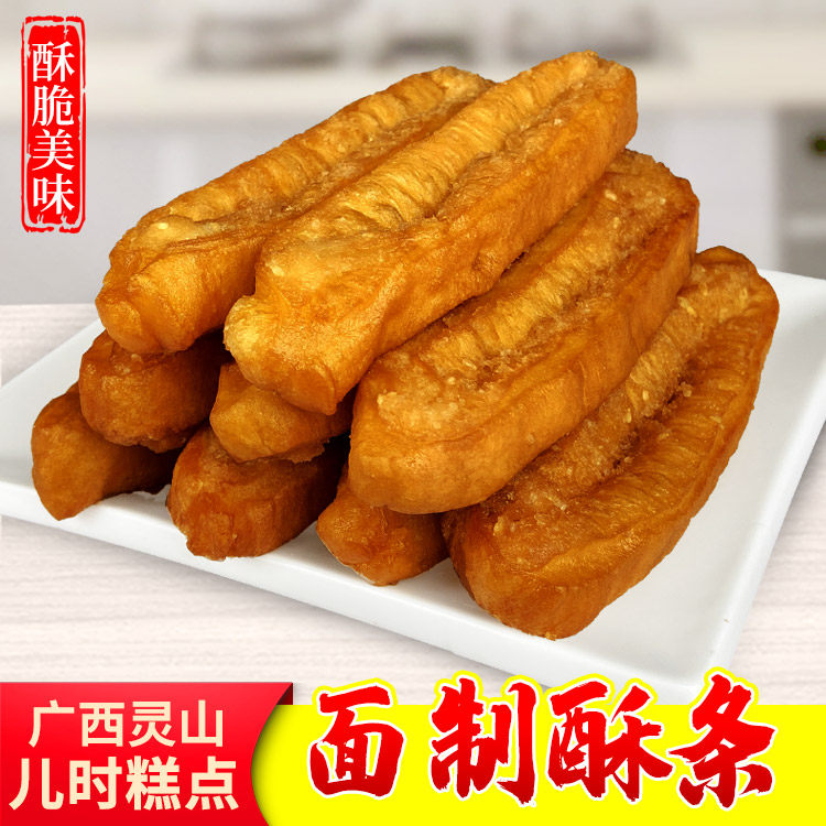 Post-8090 nostalgic snack shop old-fashioned small fritters snack flour chicken drumstick childhood vegetarian drumstick fried crispy