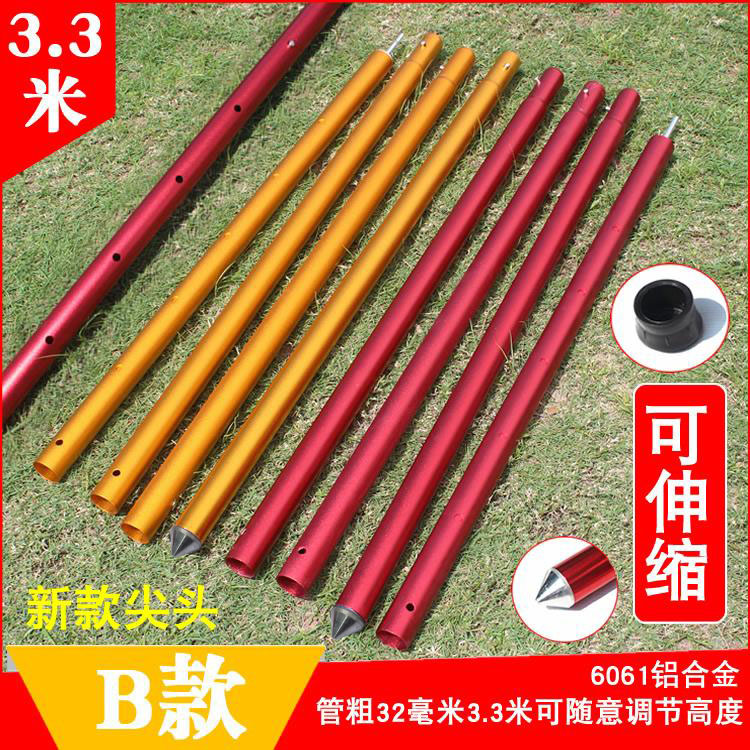 Canopy pole aluminum alloy support rod thickened thickened adjustable camppost tent accessories pergola awning