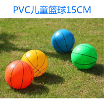 Childrens basketball football inflatable toy racket racket ball baby kindergarten special indoor outdoor small ball toy