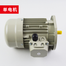 New Amliso three-phase asynchronous motor MS7126 B5 Door motor Xingma Door motor elevator accessories