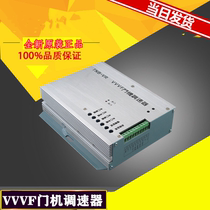 Toshiba governor TNB-VR VVVF door machine controller inverter elevator accessories installation engineering