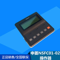 Elevator accessories new original Shenling door machine inverter NSFC01-02 operator governor