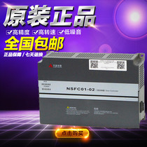 Ningbo Shenling elevator door controller NSFC01-02 alternative inverter NSFC01-01A elevator accessories