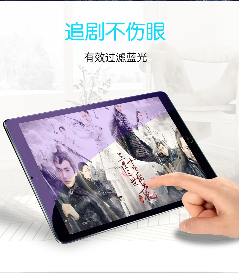 Apple iPad air2 / 3 thép phim 2019 mới Tablet PC pad a1474 18 mô hình yêu để gửi 9,7-inch màn hình a1566 5/6 đầy đủ bảo vệ màn hình screensaver a1822 2018 - Phụ kiện máy tính bảng bàn phím cho ipad air 2
