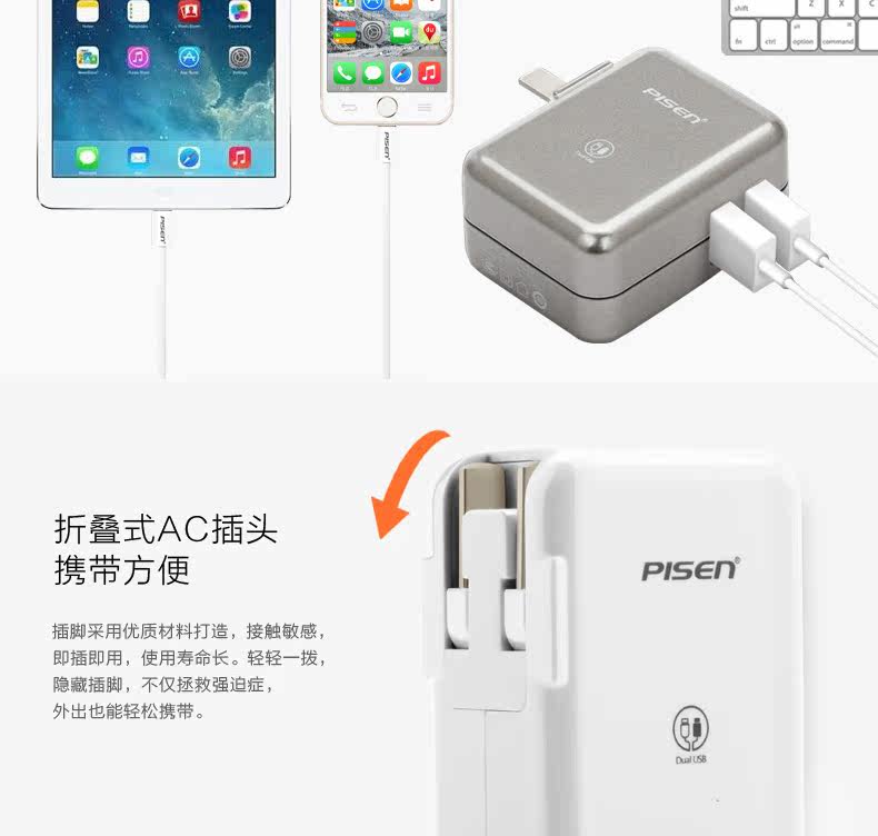 chargeur PISEN pour téléphones SAMSUNG SAMSUNG - Ref 1293699 Image 9