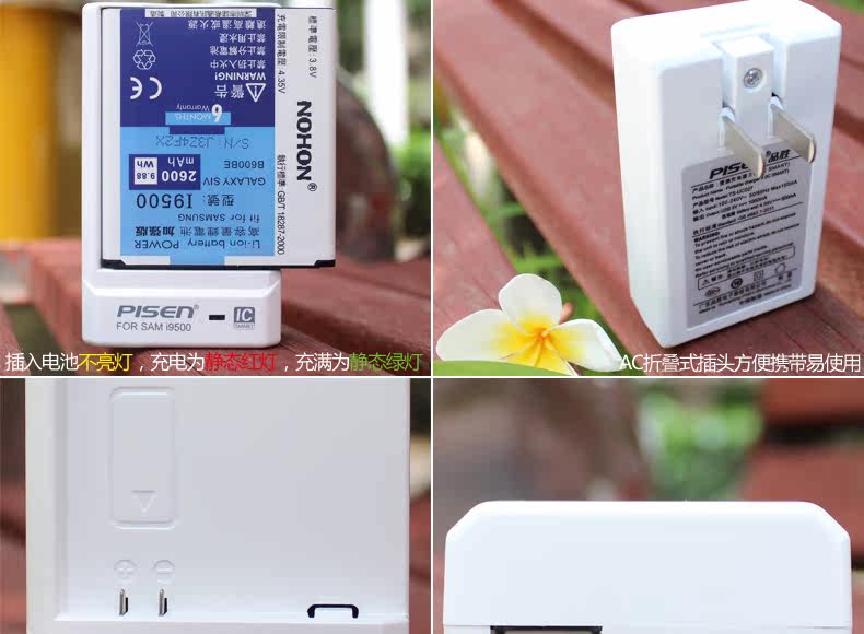 chargeur PISEN pour téléphones SAMSUNG SAMSUNG - Ref 1299300 Image 14