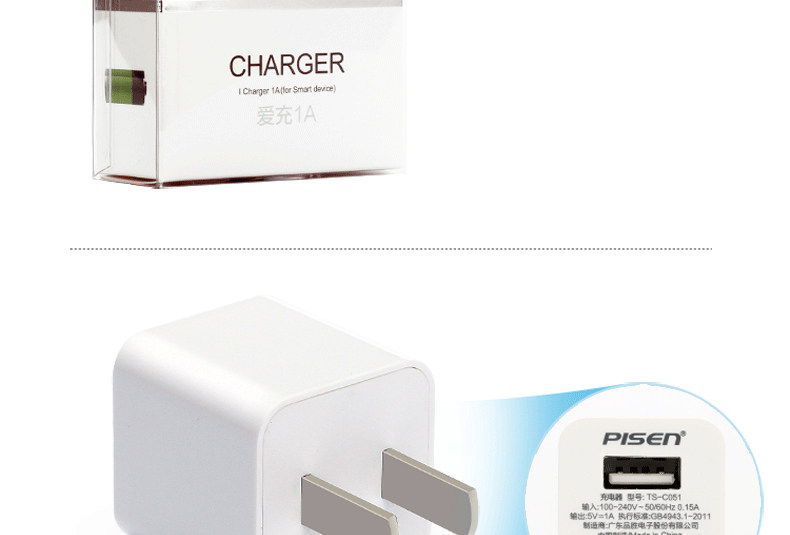 chargeur PISEN pour téléphones APPLE APPLE IPHONE4S - Ref 1299296 Image 9