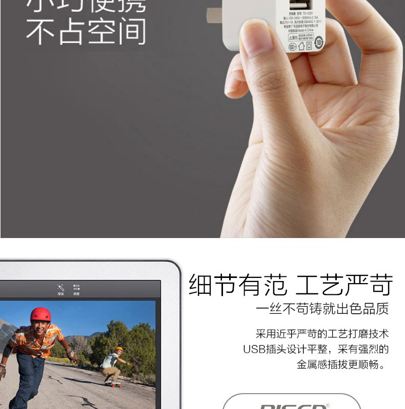 chargeur PISEN pour téléphones APPLE APPLE IPHONE5S - Ref 1299294 Image 9