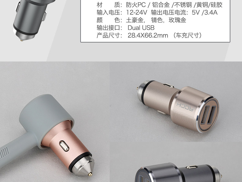 chargeur ROCK 2.1A, 3A - Ref 1299283 Image 17