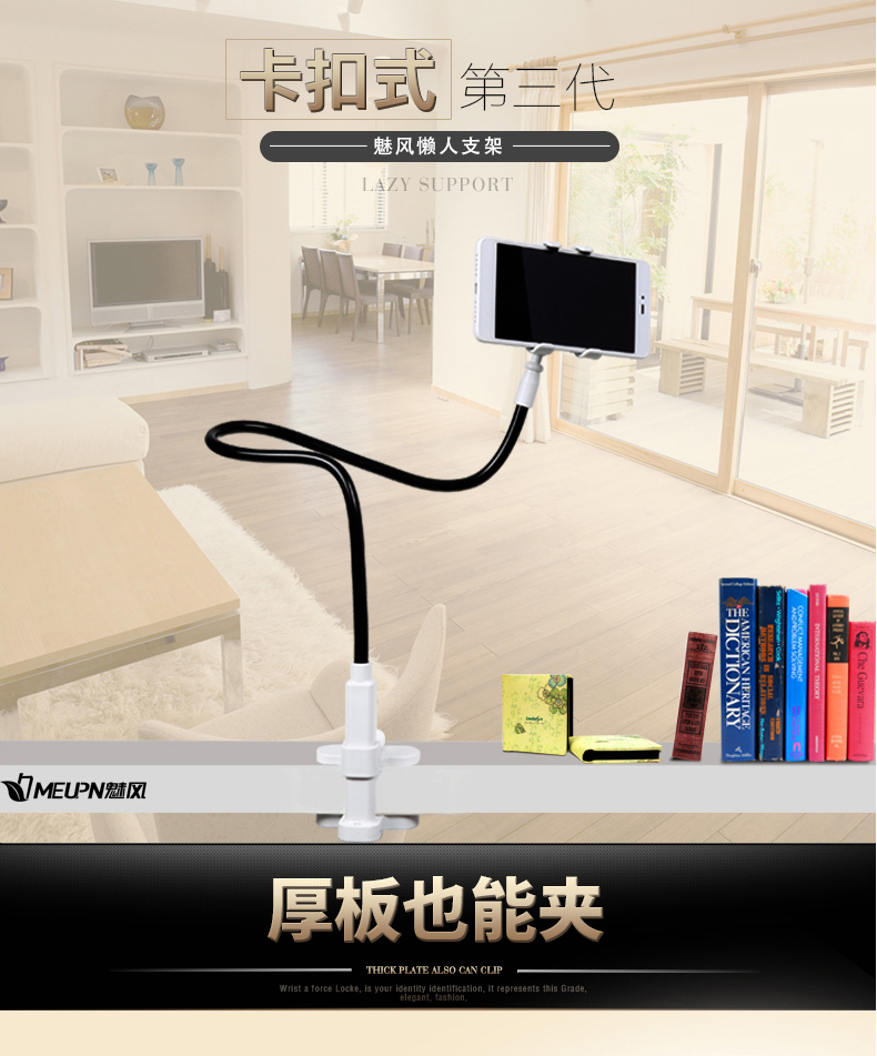 Support téléphone mobile MEUPN - Ref 1362737 Image 6